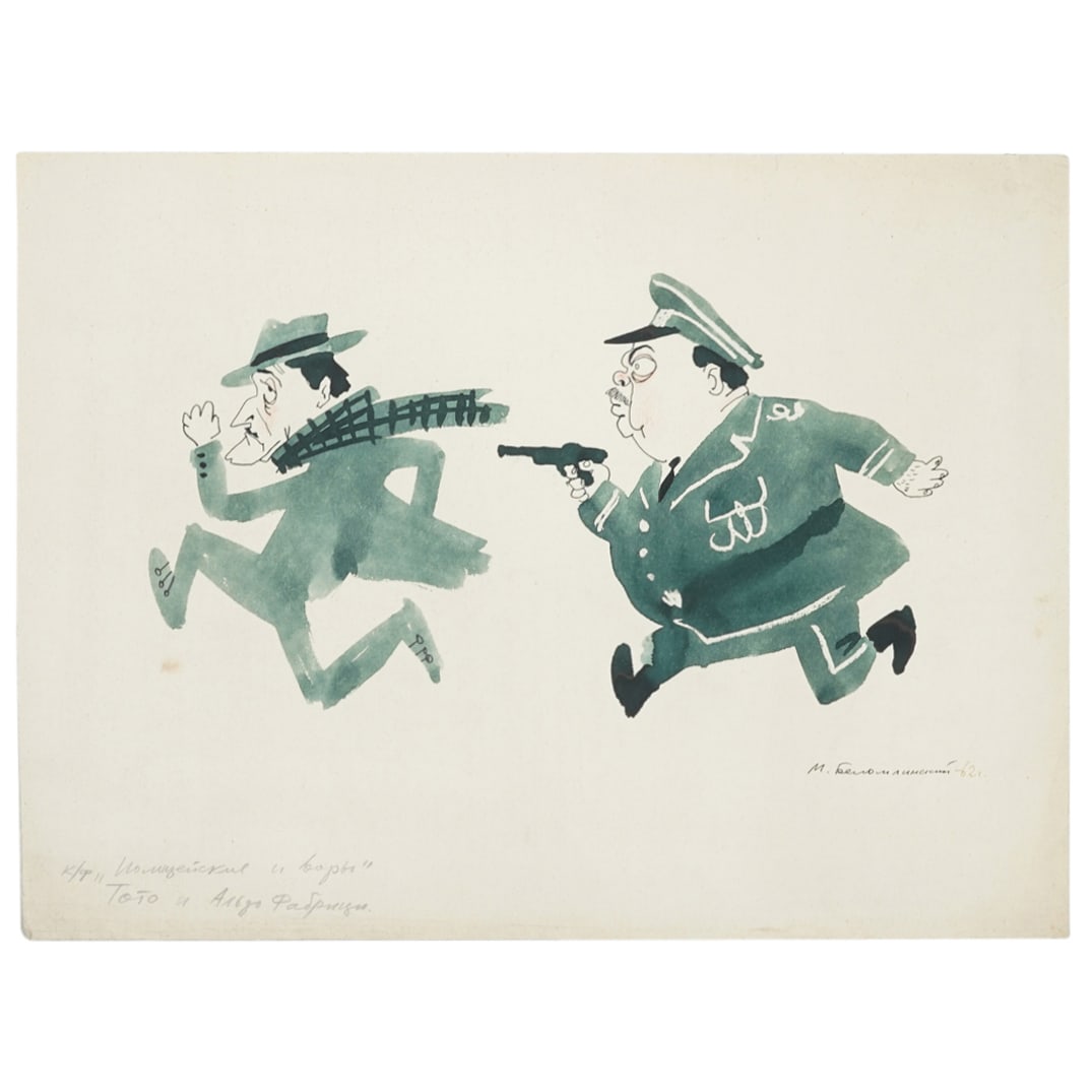 Mikhail Belomlinsky (1934-2020) Soviet Russia Cartoonist Watercolor: DESCRIPTION: Mikhail Belomlinsky (1934-2020) Soviet Russian cartoonist watercolor on paper depicting a police officer chasing a fugitive, signed in ink (Lower Right) pencil inscribed (Lower Left) Stam