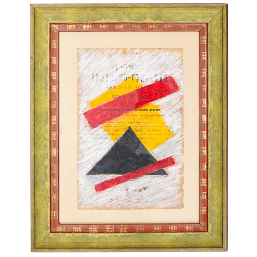 Abstract Russian Crayon On Newspaper, Initialed (1 of 3)