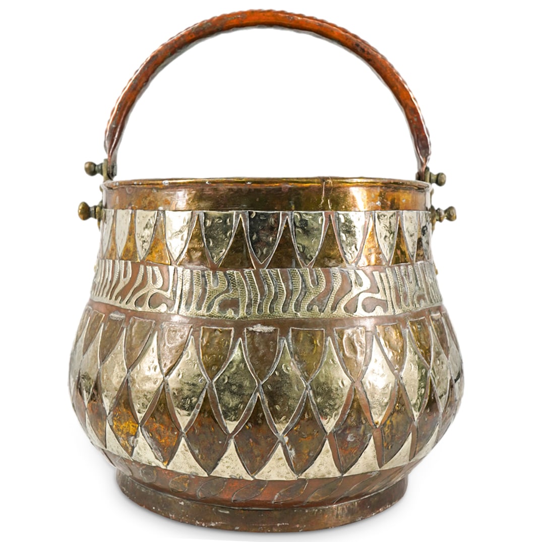 Antique Indo Persian Copper Basket (1 of 7)