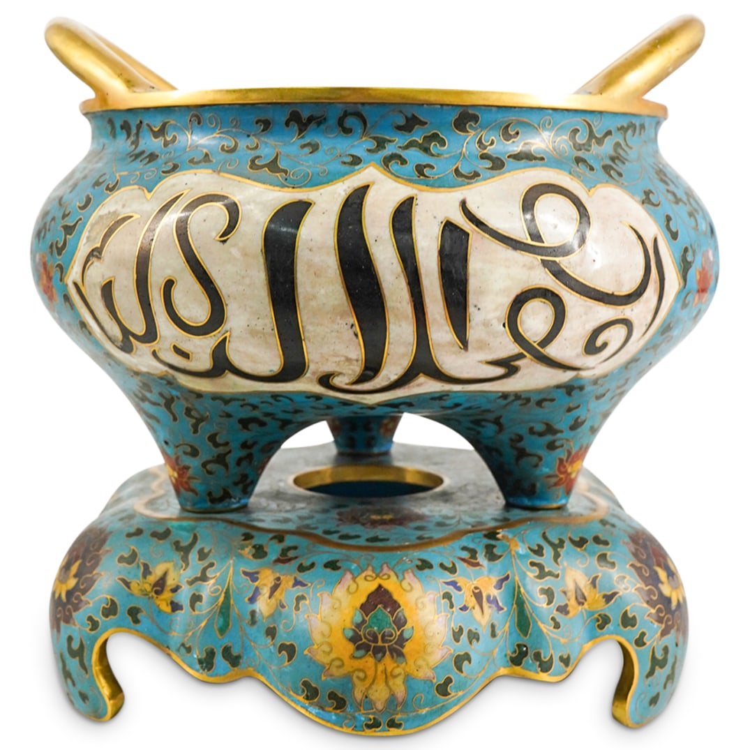 (2 Pc) Chinese Cloisonne Islamic Market Vessel & Stand (1 of 7)