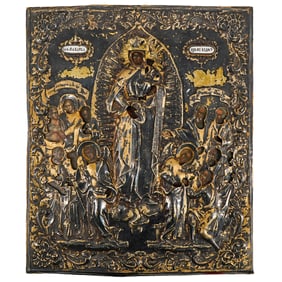 Antique Russian Orthodox "Joy Of All Who Sorrow" Icon