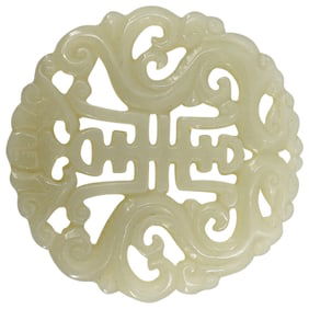 Antique Chinese Jade Carving
