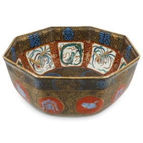 Chinese Porcelain Zodiac Bowl
