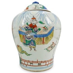 Antique Chinese Porcelain Famille Verte Ginger Jar