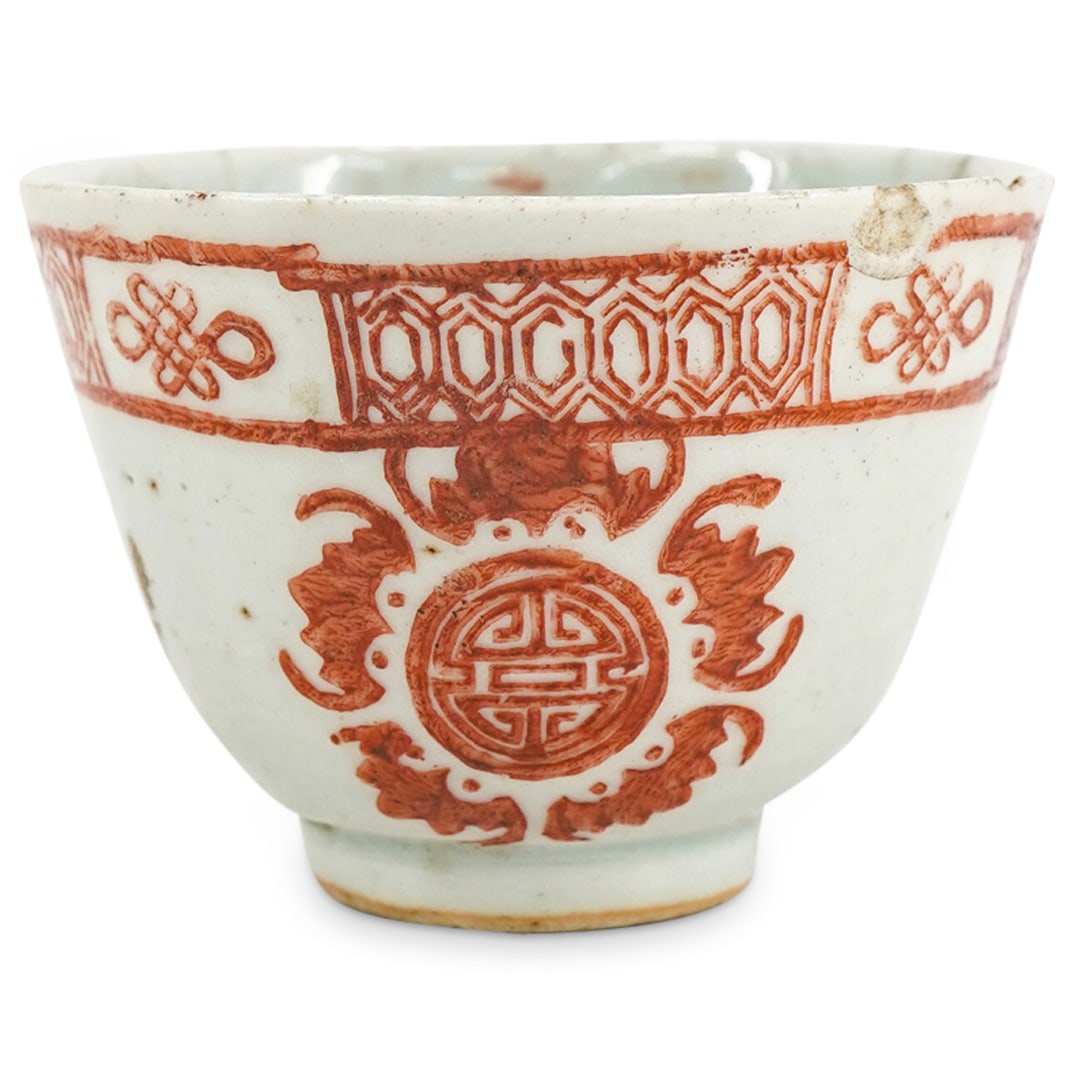 Antique Chinese Iron Red Glazed Bat Porcelain Teacup (1 of 4)
