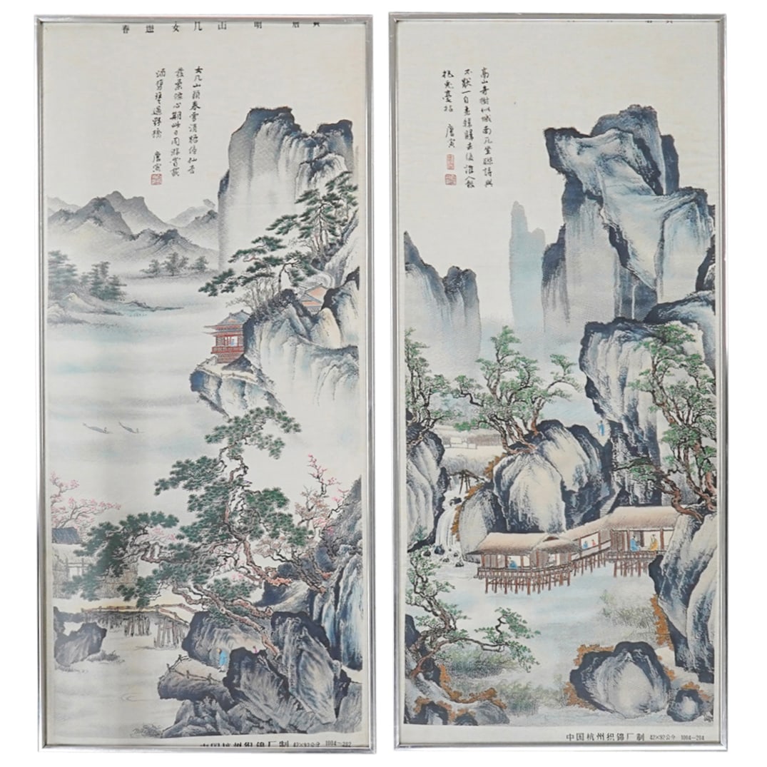 (2 Pc) Chinese Framed Embroidered Fabric Landscape Panels (1 of 12)
