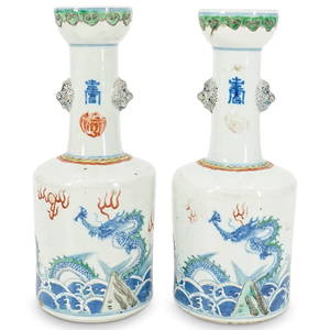 Pair of Qing Chinese Porcelain Mallet Form Vases