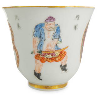 Very Fine Antique Chinese Porcelain Wu Shuang Pu Wine Cup: DESCRIPTION: Very fine antique 19th Century Chinese porcelain wine cup decorated with figurative "Wu Shuang Pu" ('Table of Peerless Heroes') portraits of peerless heroes. Each portrait is accompanied