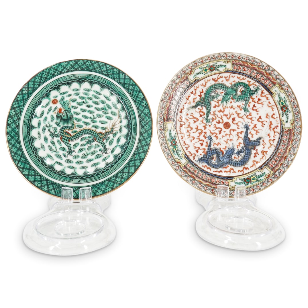 (2 Pc) Vintage Chinese Porcelain Dragon Plates (1 of 5)