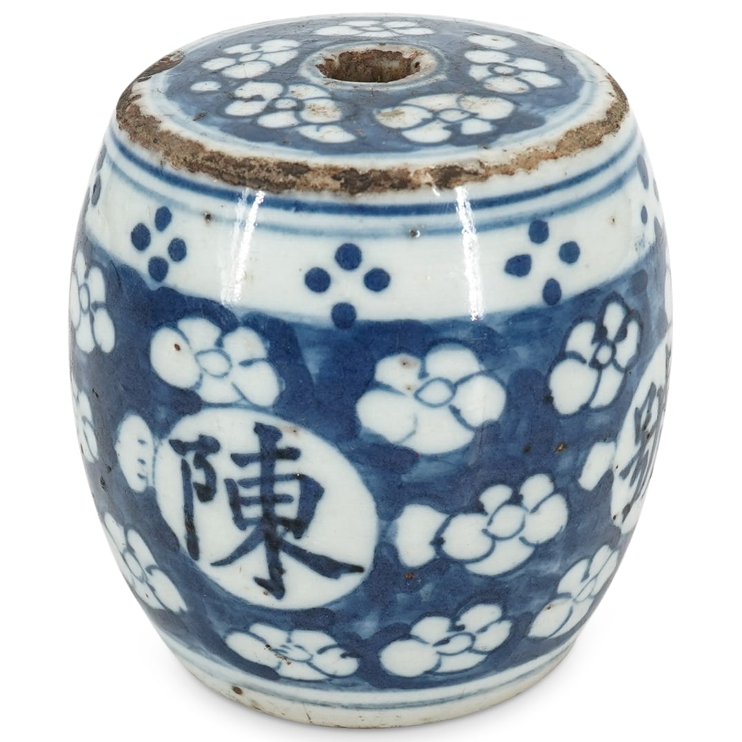 Antique Chinese Blue And White Scroll Weight: DESCRIPTION: Antique blue and white glazed porcelain drum form scroll weight decorated with floral motifs surrounding four Han character medallions likely to be monograms. CIRCA: 19th Century, possibl
