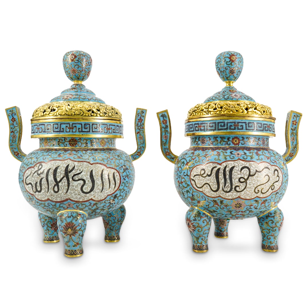 Pair Sino-Islamic Cloisonne Censers (1 of 9)