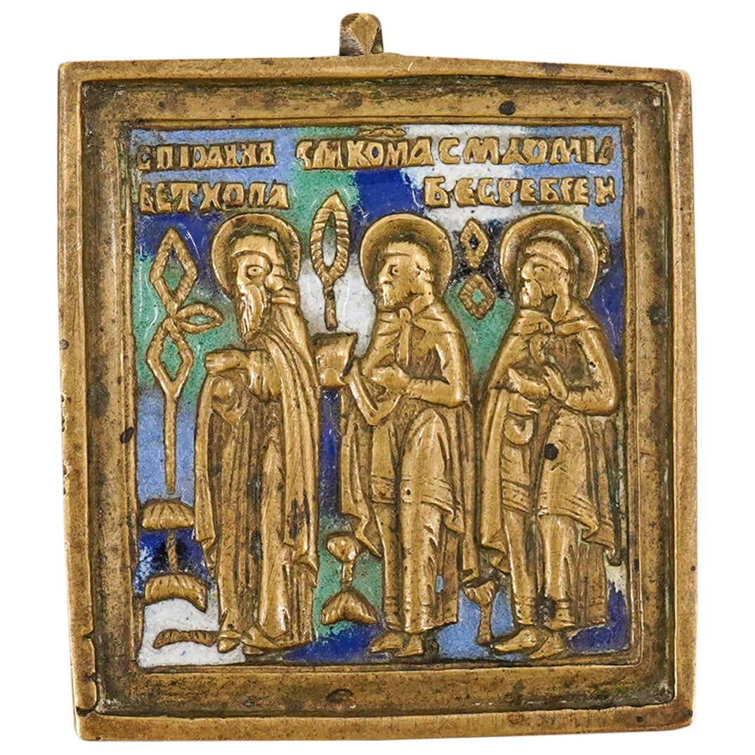 Antique Russian Enamel Travel Icon (1 of 2)