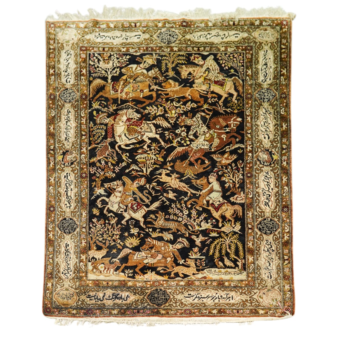 Qum Silk Hunting Rug (1 of 9)