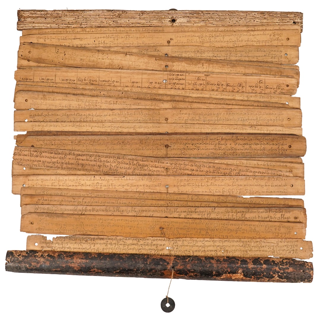 Persian Writings on Reeds: DESCRIPTION: Persian writings on reeds with a center string with (2) pierced iron disks at each end. CIRCA: 18th century ORIGIN: Persia DIMENSIONS: H: 21: W: 20" CONDITION: Excellent condition. Unless
