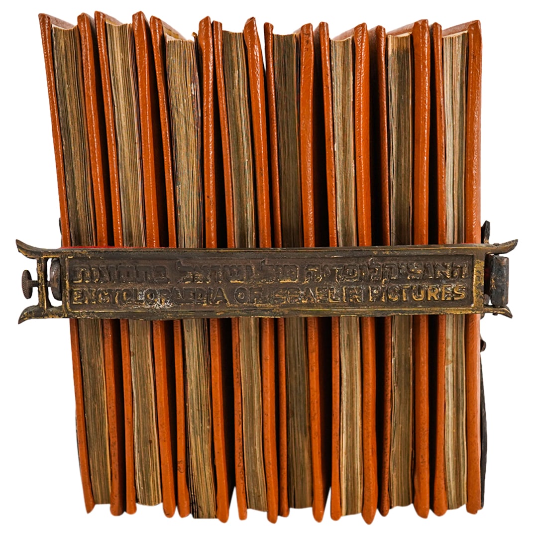 (8 Vol) "Encyclopedia Of Israel In Pictures" Books (1 of 17)