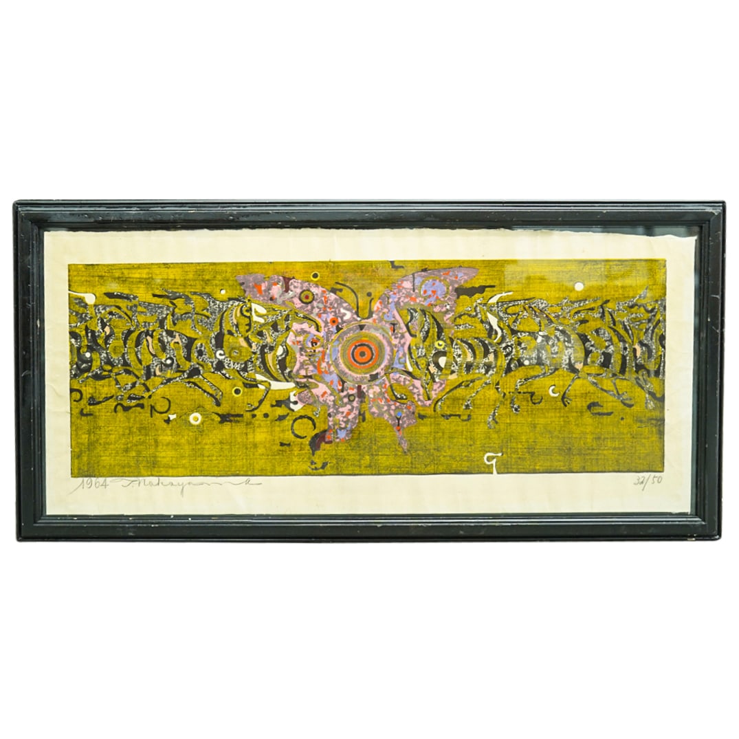 Tadashi Nakayama (Japanese 1927)"Dancing Horses" Color Woodcut On Paper (1 of 8)