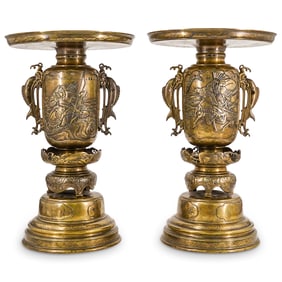 Pair Japanese Bronze Usubata Vases