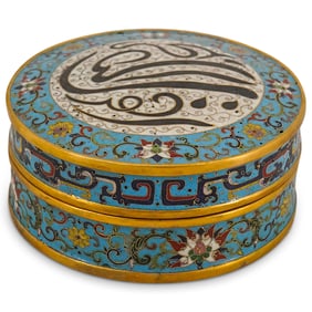 Sino-Islamic Cloisonne Lidded Round Box