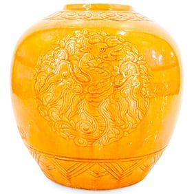 Antique Chinese Yellow Glazed Porcelain Ginger Jar