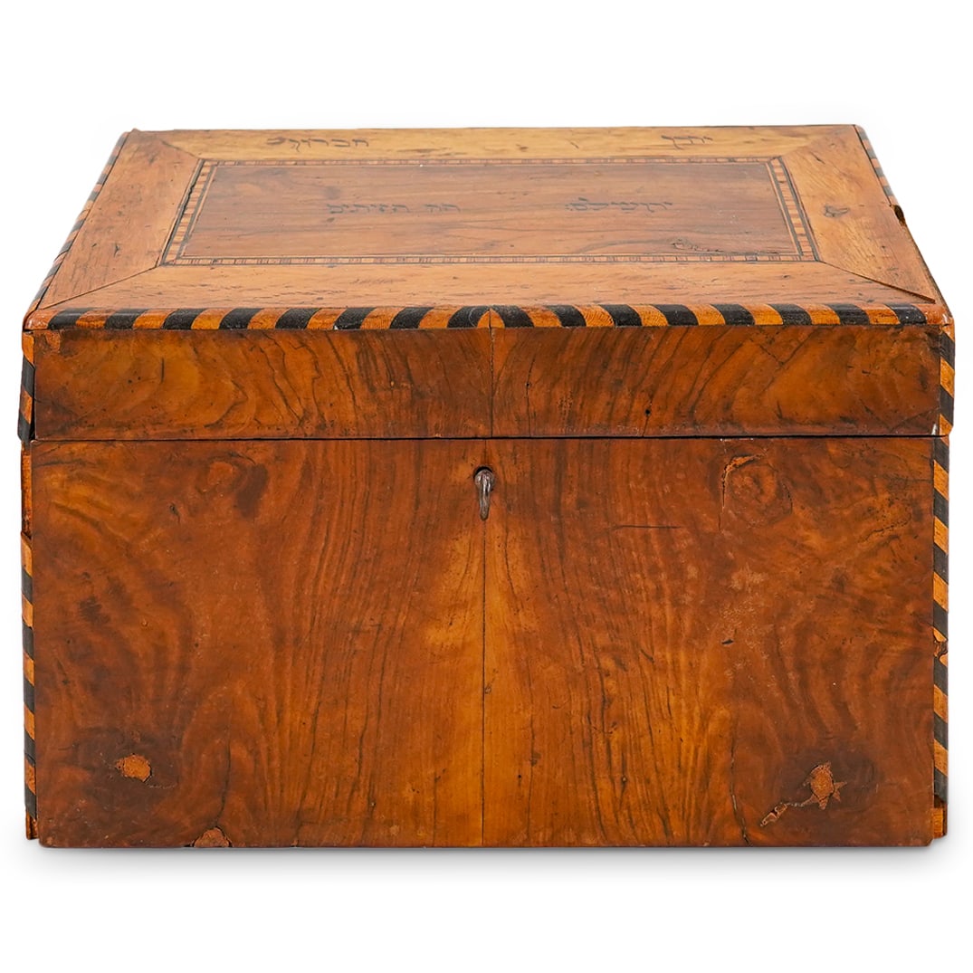 19th C. Judaic Olive Wood Etrog Box (1 of 17)