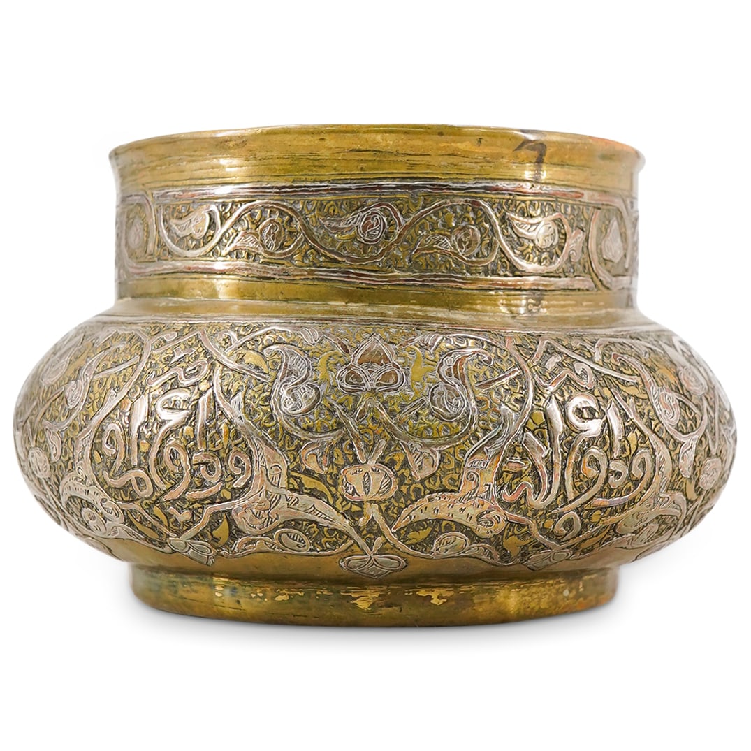 Islamic Middle Eastern Silver on Brass Inscribed Bowl (1 of 4)