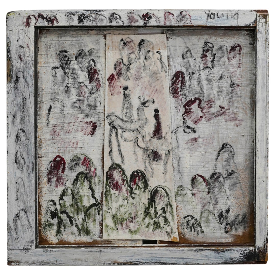 Purvis Young (American, 1943-2010) House Paint On Found Wood (1 of 7)