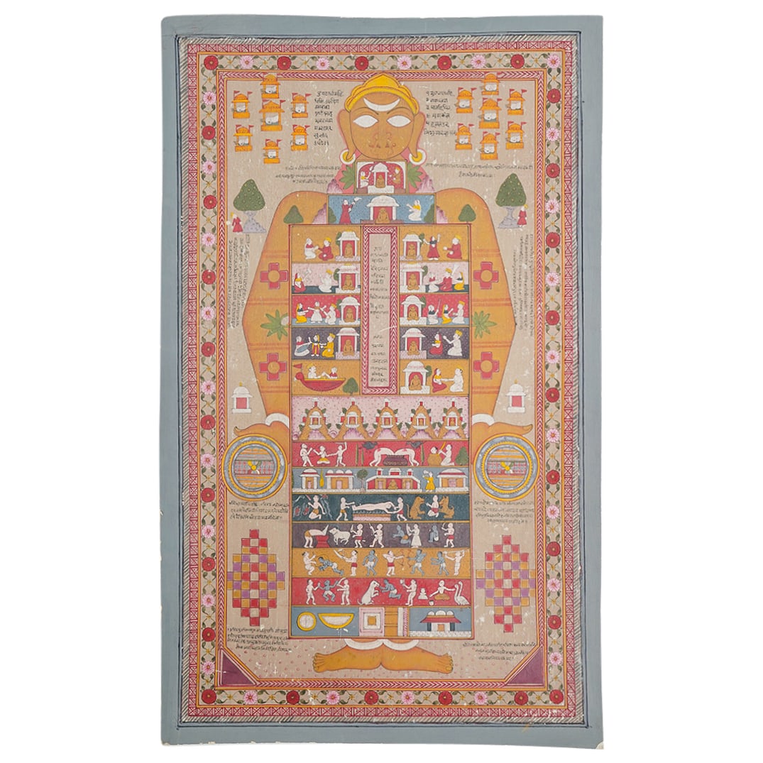 Antique Jain Cosmic Man Gouache On Paper (1 of 6)