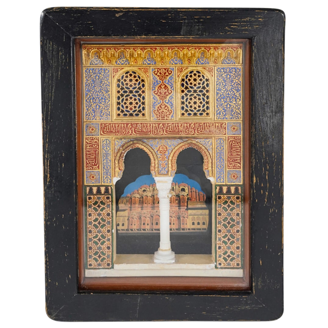 Vintage Spanish Alhambra Palace Panel (1 of 5)