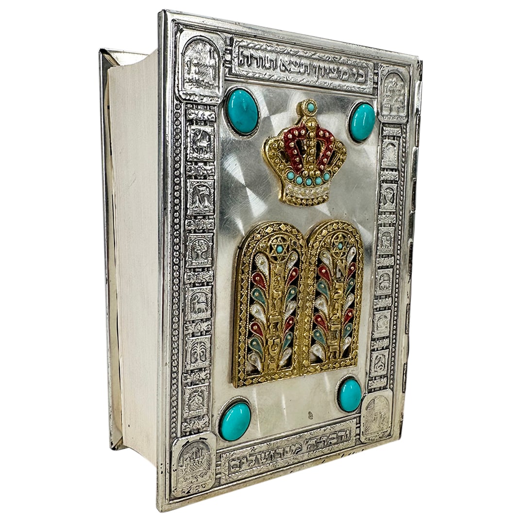 "The Holy Scriptures" Jewish Bible In Hebrew And English (1 of 4)