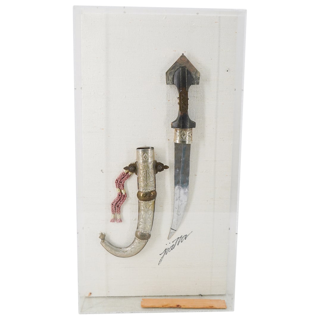 Yemeni Islamic Silver Curved Dagger Knife and Scabbard (1 of 8)