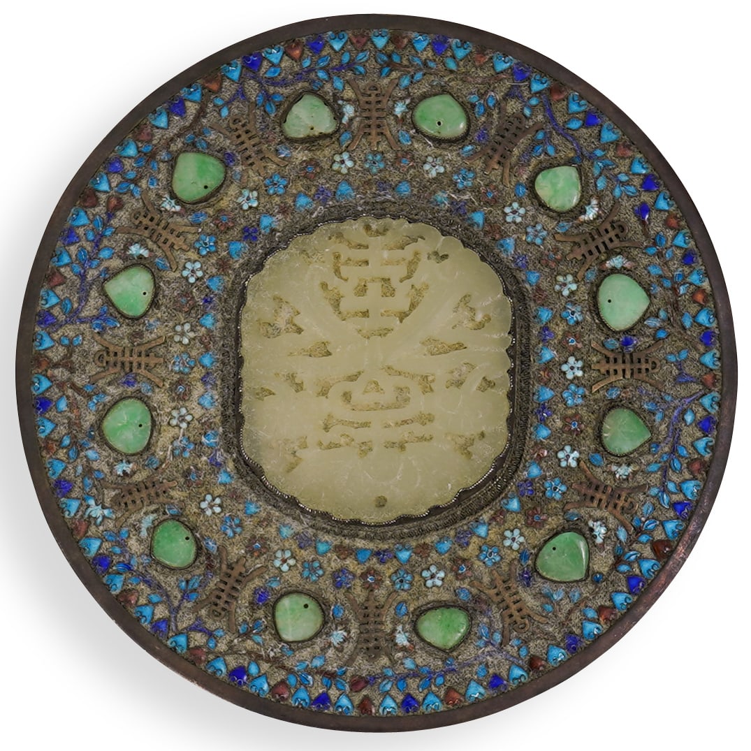 Chinese Jade and Metal Hand Mirror (1 of 4)