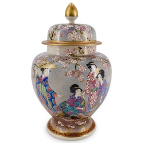 Japanese Showa Lidded Porcelain Jar
