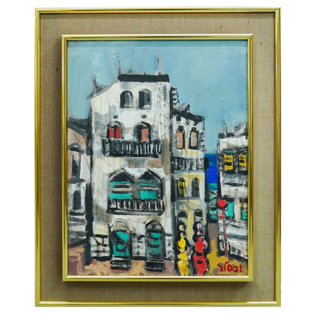 Signed Israeli Oil On Canvas Street Scene (1 of 5)