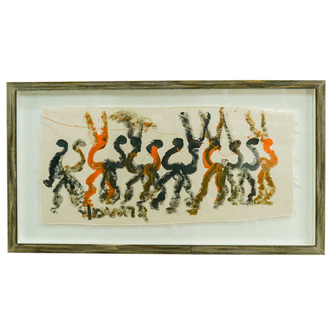 Purvis Young (American. 1943) Framed Textile Painting (1 of 6)