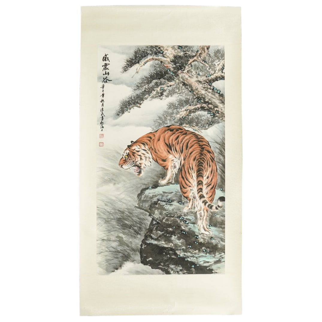 Chinese Tiger Watercolor Scroll Painting (1 of 8)