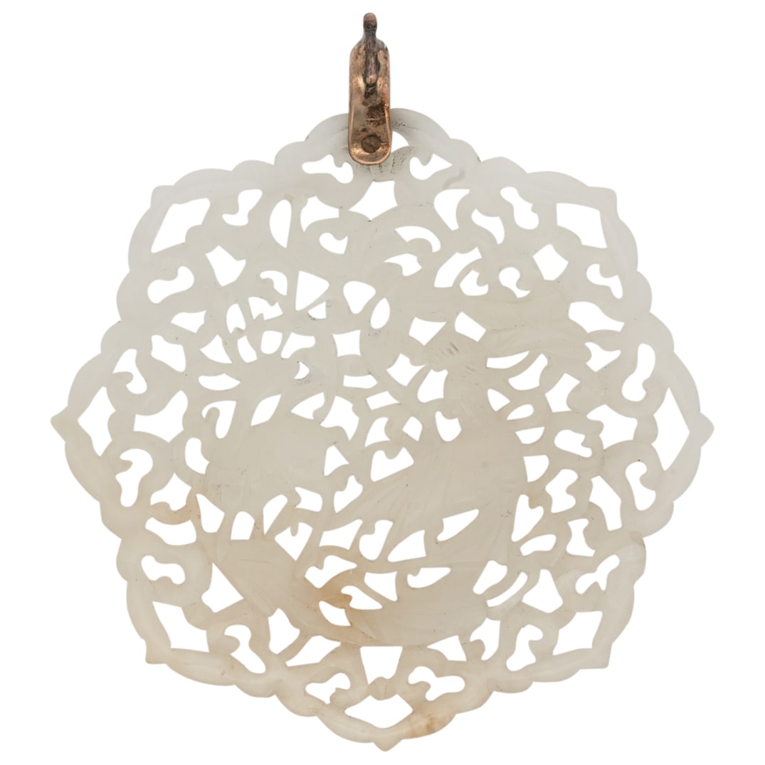 Very Fine Chinese Carved Translucent White Jade Pierced Pendant (1 of 4)