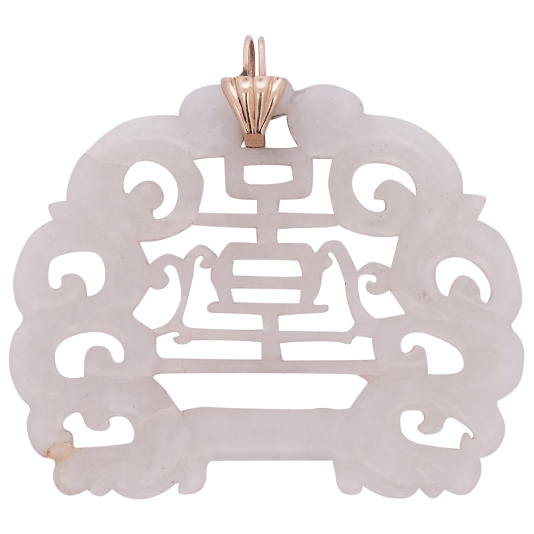 19th Cent. Fine Chinese Carved White Jade and 14k Gold Pendant (1 of 3)