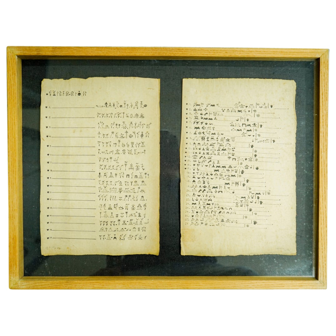 (2 Pc) Paulo Gomes Garcez (Brazilian, 1945-1989) Ink On Paper Artworks (1 of 10)