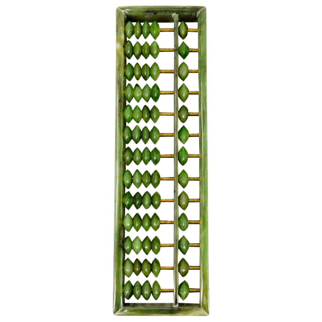 Chinese Dark Green Jade Abacus (1 of 7)