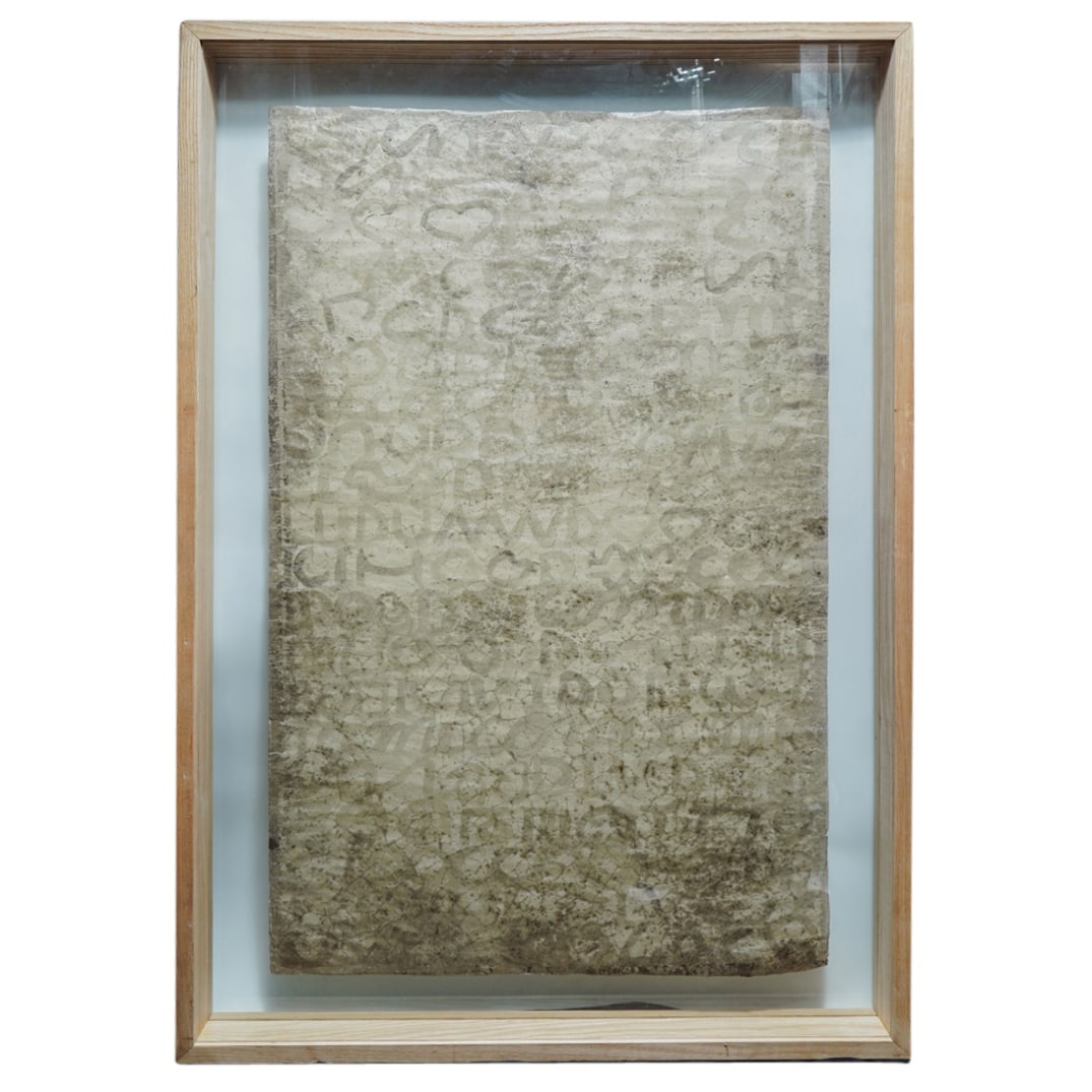 Signed Painting On Rice Paper (1 of 9)