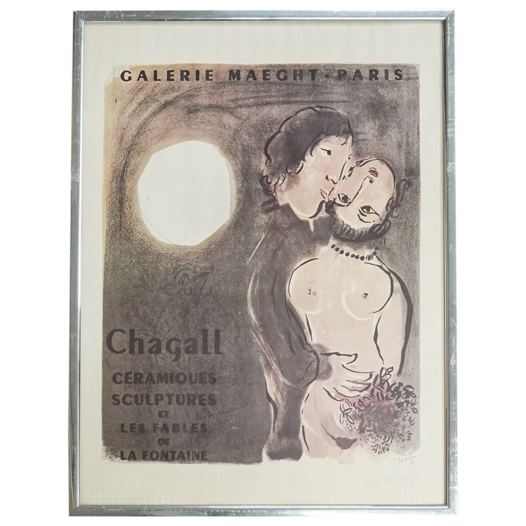 After Marc Chagall Offset Lithograph (1 of 7)