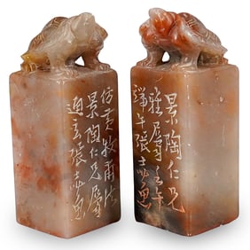 (2 Pc) Chinese Antique Pair Of Carved Agate Seals
