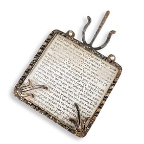 Judaica Sterling Silver Torah Pendant