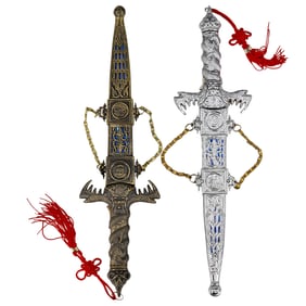 Pair Of Chinese Double Edged Daggers