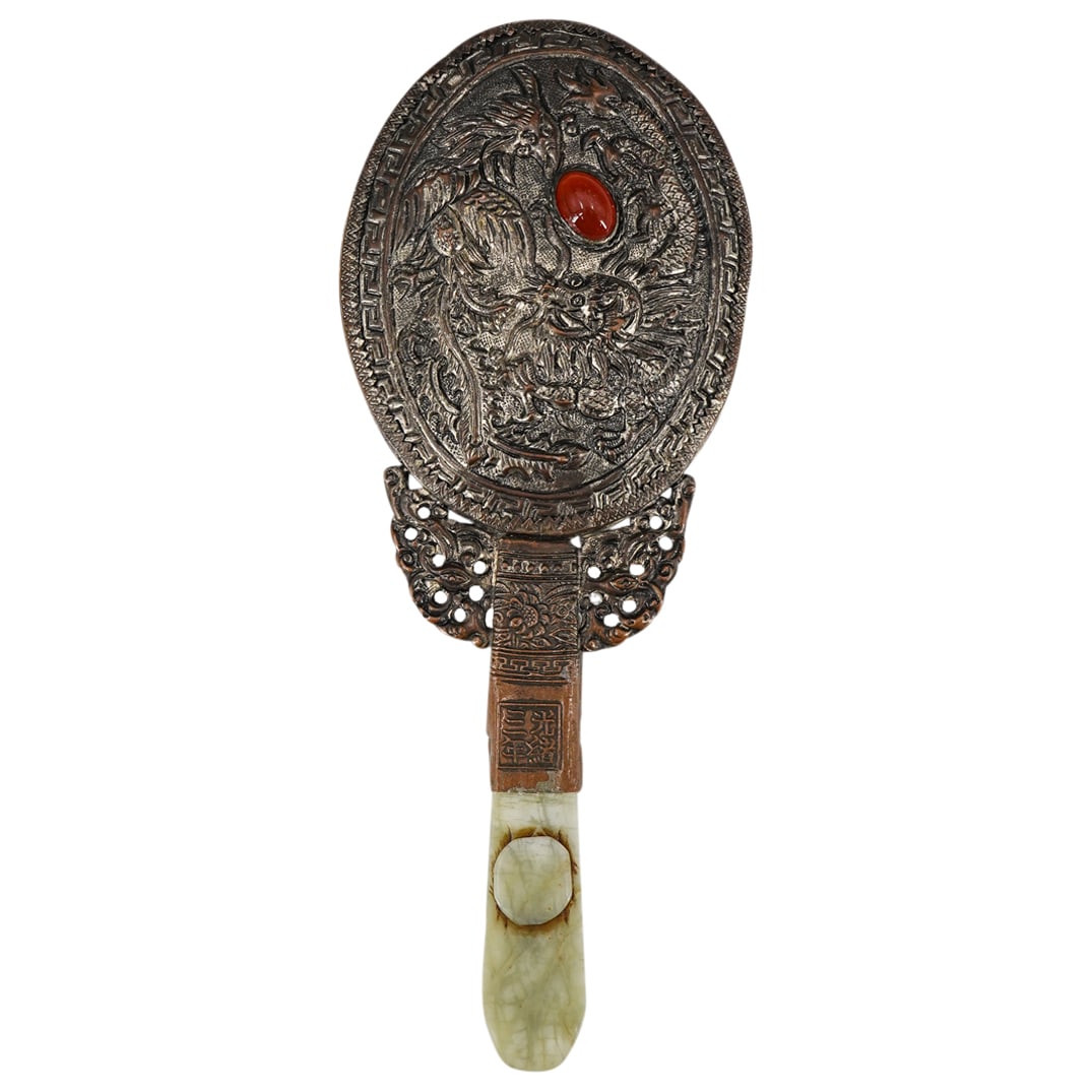 Chinese Jade, Stone & Metal Hand Mirror (1 of 6)