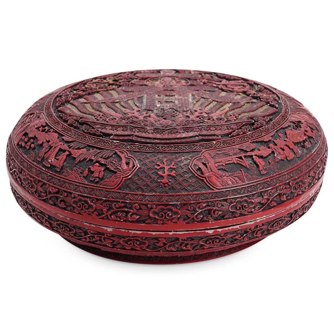 Large Antique Chinese Gilt Accented Cinnabar Round Box (1 of 8)