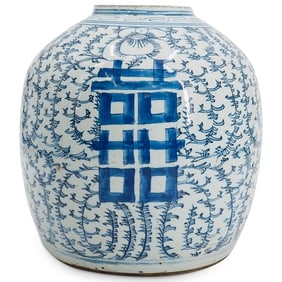 Antique Chinese Blue And White Porcelain Double Happiness Vase