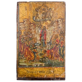 Antique Russian Orthodox Carved Wood Polychrome Ascension Icon