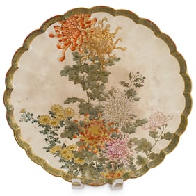 Antique Japanese Satsuma Tashiro Porcelain Chrysanthemum Charger