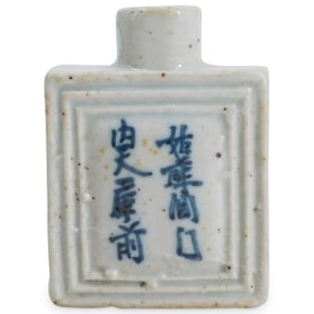 Chinese Blue and White Porcelain Snuff Bottle